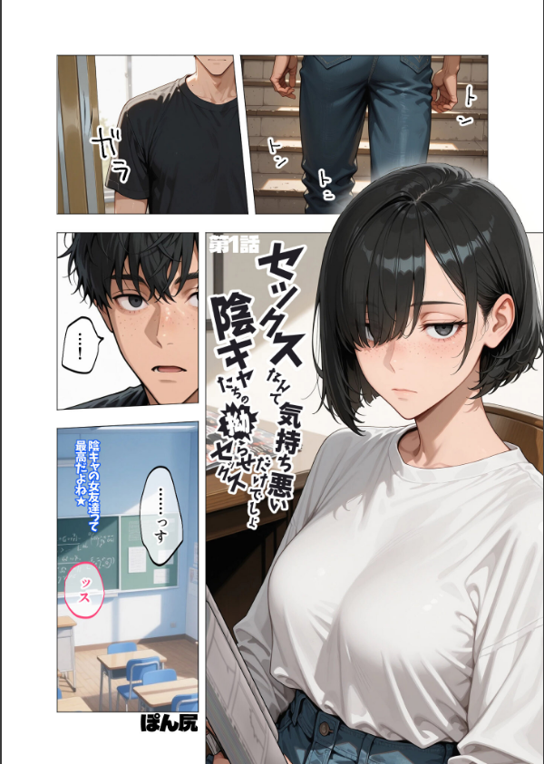 COMICシャルム 1_21枚目の画像